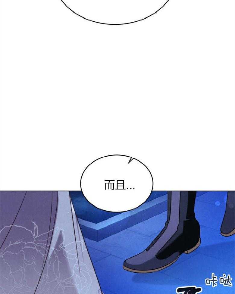 《我的实力你想象不到》漫画最新章节第16话 16_卡辛免费下拉式在线观看章节第【6】张图片