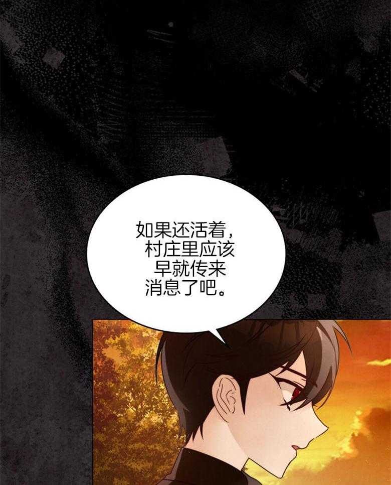 《我的实力你想象不到》漫画最新章节第16话 16_卡辛免费下拉式在线观看章节第【23】张图片