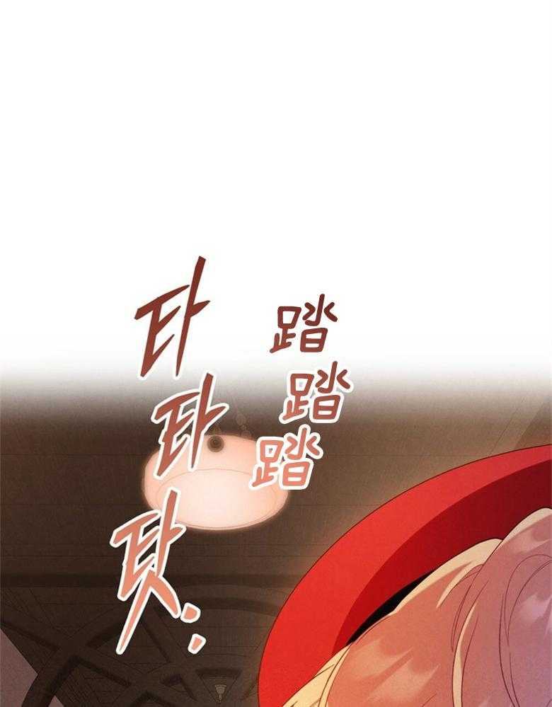 《我的实力你想象不到》漫画最新章节第29话 不见了免费下拉式在线观看章节第【14】张图片