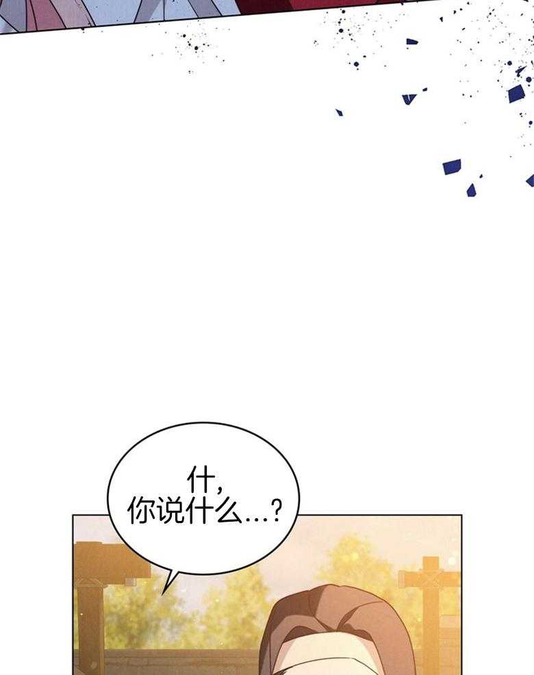 《我的实力你想象不到》漫画最新章节第29话 不见了免费下拉式在线观看章节第【35】张图片