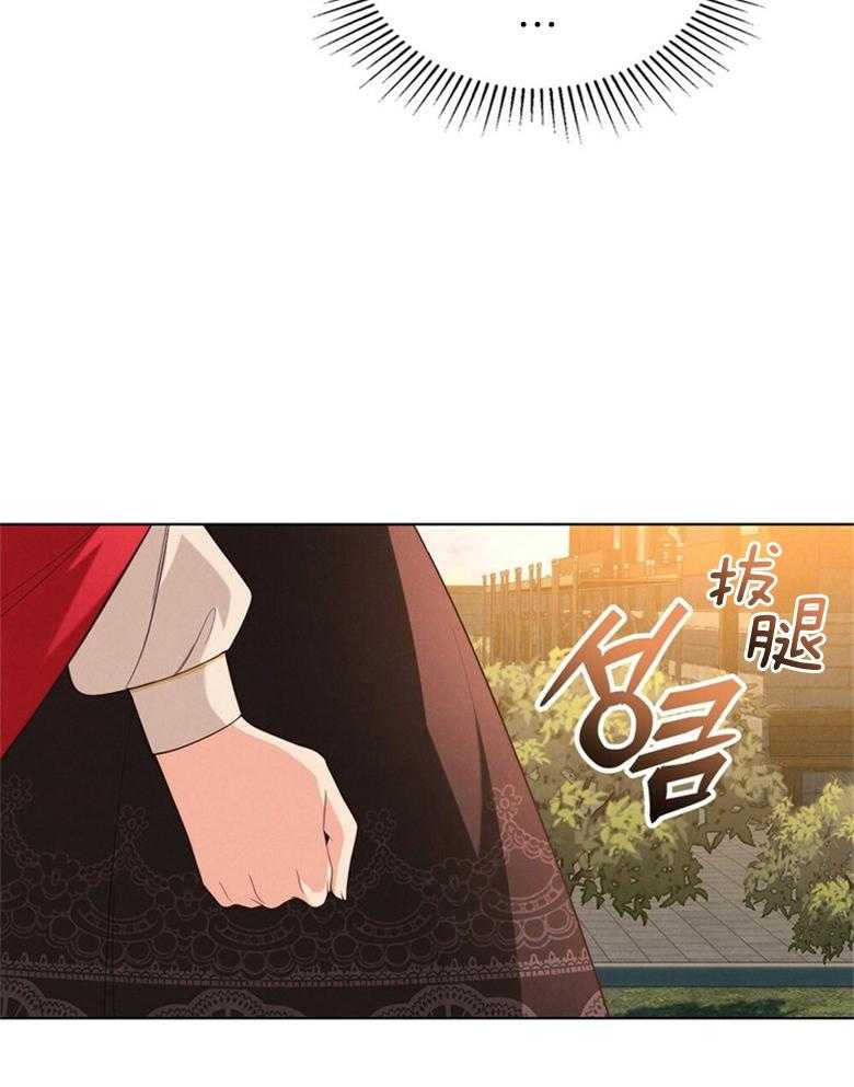 《我的实力你想象不到》漫画最新章节第29话 不见了免费下拉式在线观看章节第【53】张图片