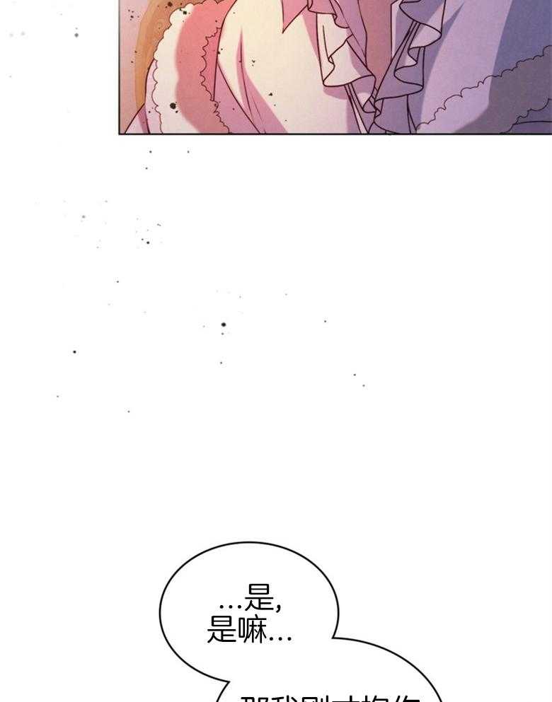 《我的实力你想象不到》漫画最新章节第27话 喜爱免费下拉式在线观看章节第【27】张图片