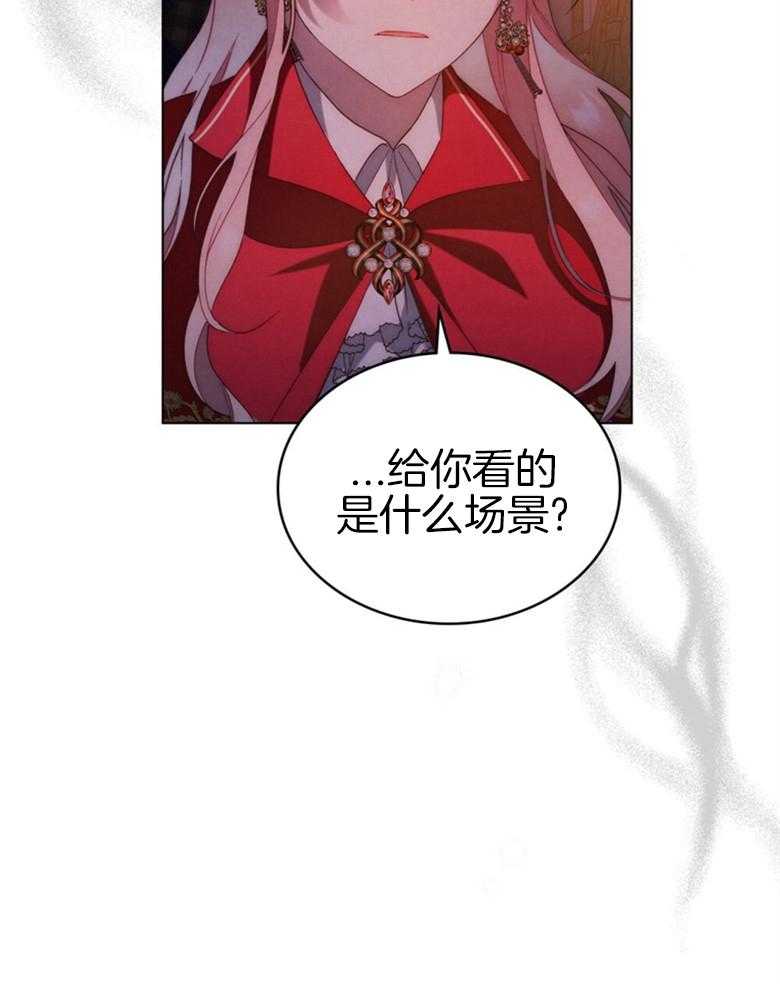 《我的实力你想象不到》漫画最新章节第27话 喜爱免费下拉式在线观看章节第【7】张图片