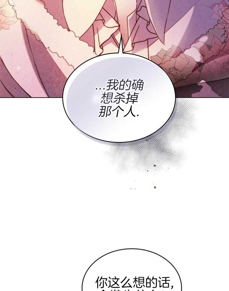 《我的实力你想象不到》漫画最新章节第27话 喜爱免费下拉式在线观看章节第【40】张图片