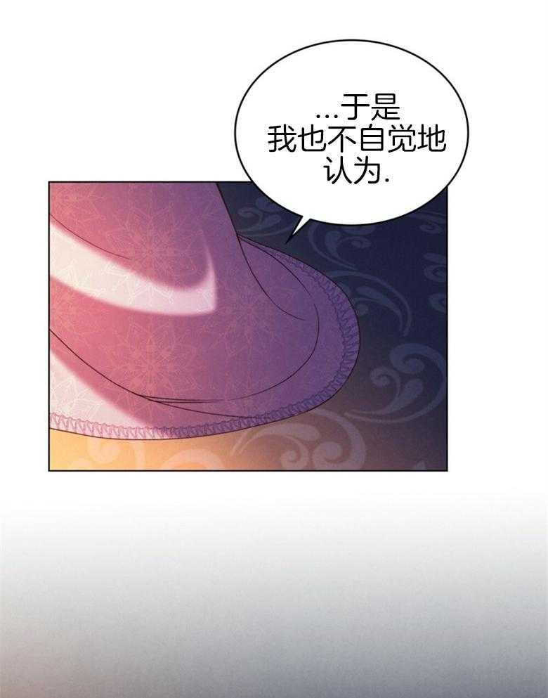 《我的实力你想象不到》漫画最新章节第27话 喜爱免费下拉式在线观看章节第【42】张图片