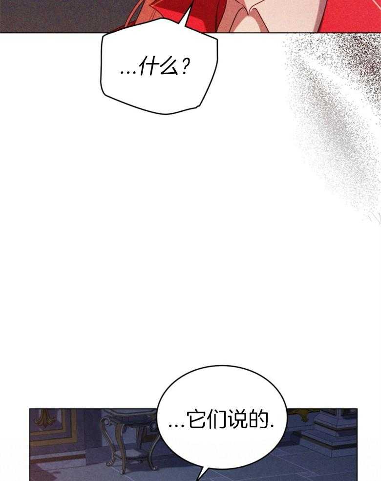 《我的实力你想象不到》漫画最新章节第27话 喜爱免费下拉式在线观看章节第【49】张图片