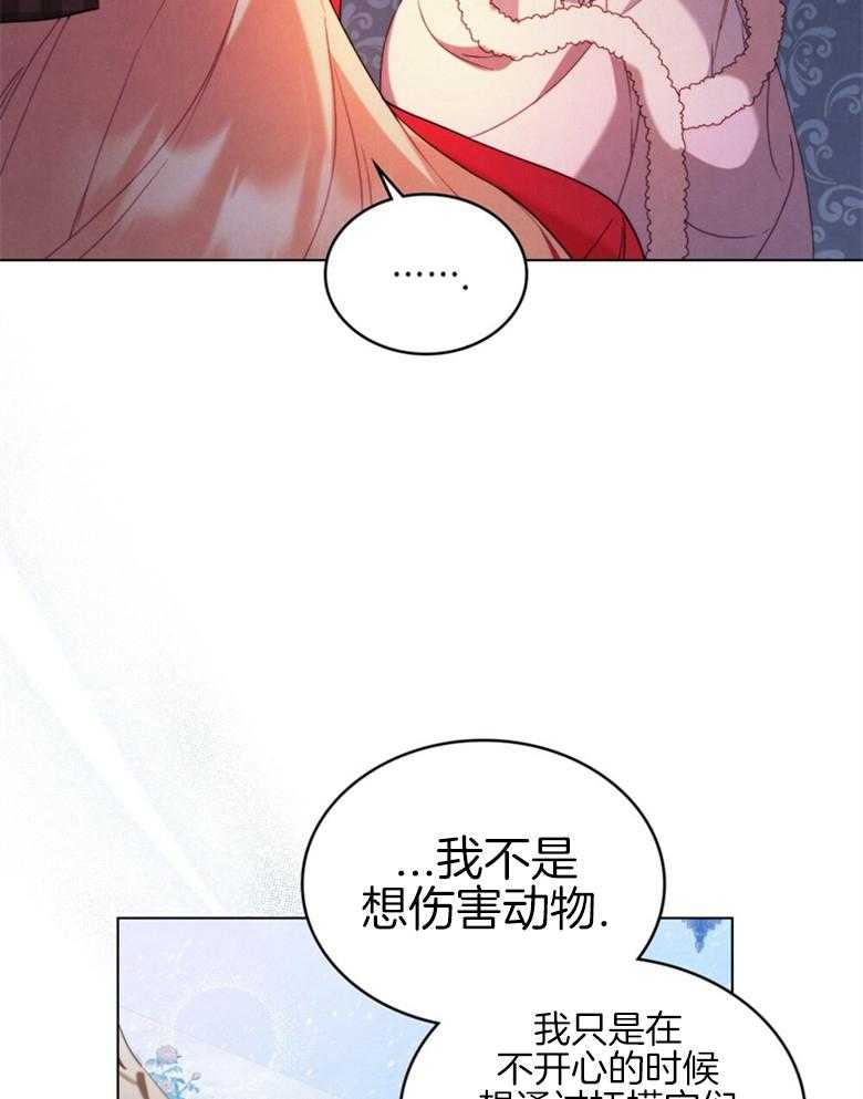 《我的实力你想象不到》漫画最新章节第27话 喜爱免费下拉式在线观看章节第【37】张图片