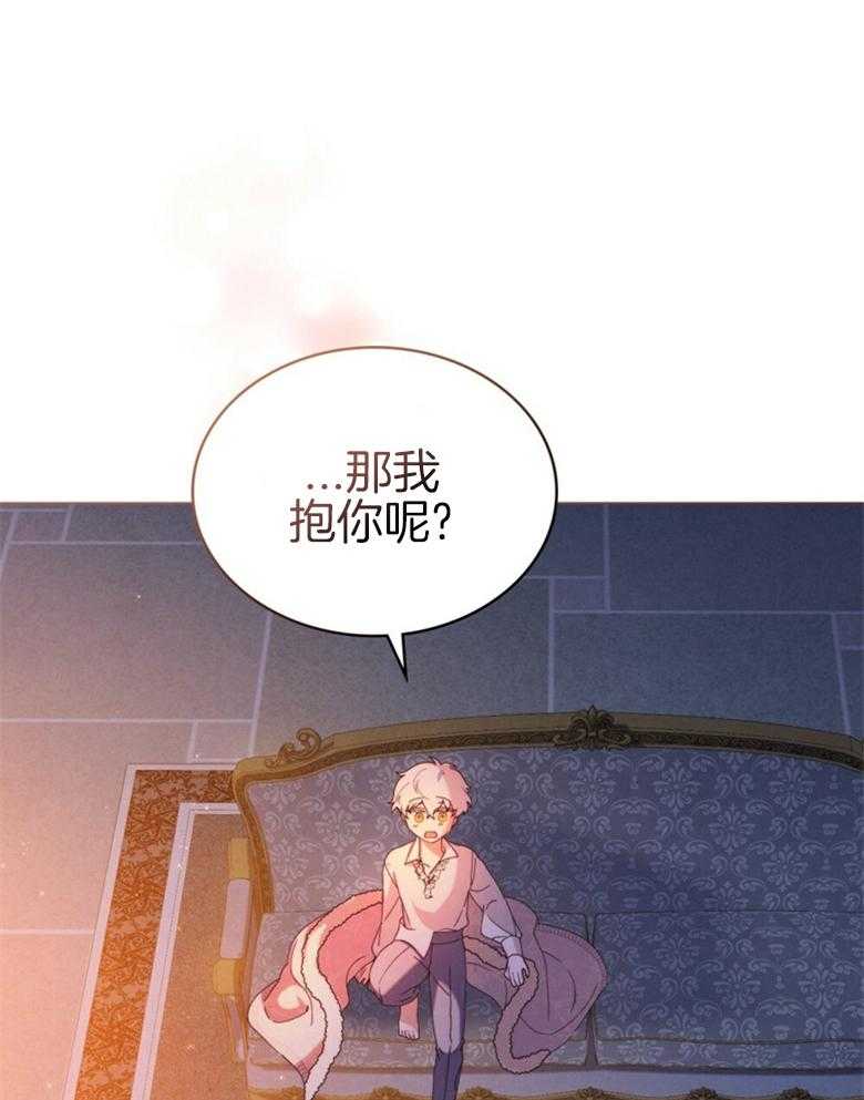 《我的实力你想象不到》漫画最新章节第27话 喜爱免费下拉式在线观看章节第【18】张图片