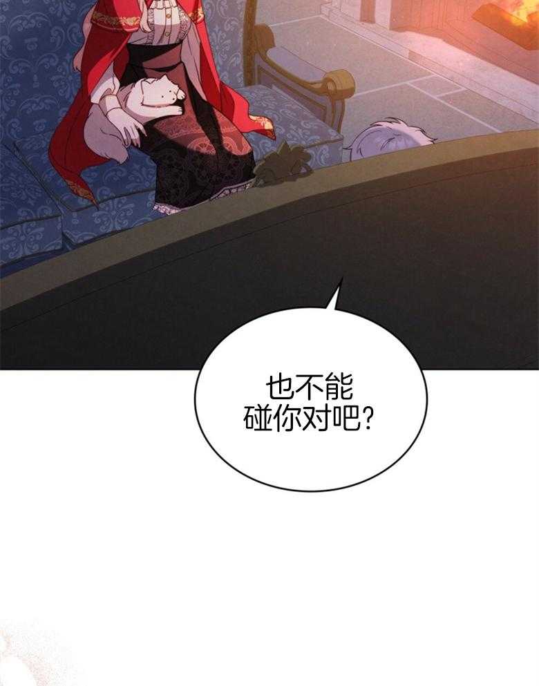 《我的实力你想象不到》漫画最新章节第27话 喜爱免费下拉式在线观看章节第【20】张图片