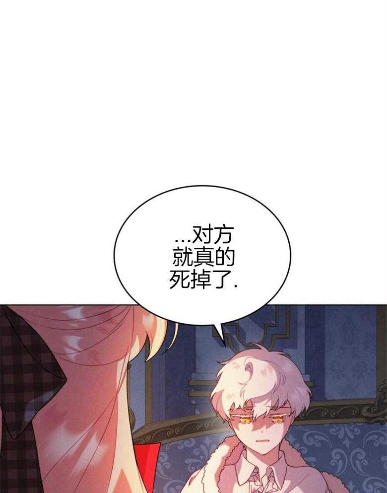 《我的实力你想象不到》漫画最新章节第27话 喜爱免费下拉式在线观看章节第【38】张图片