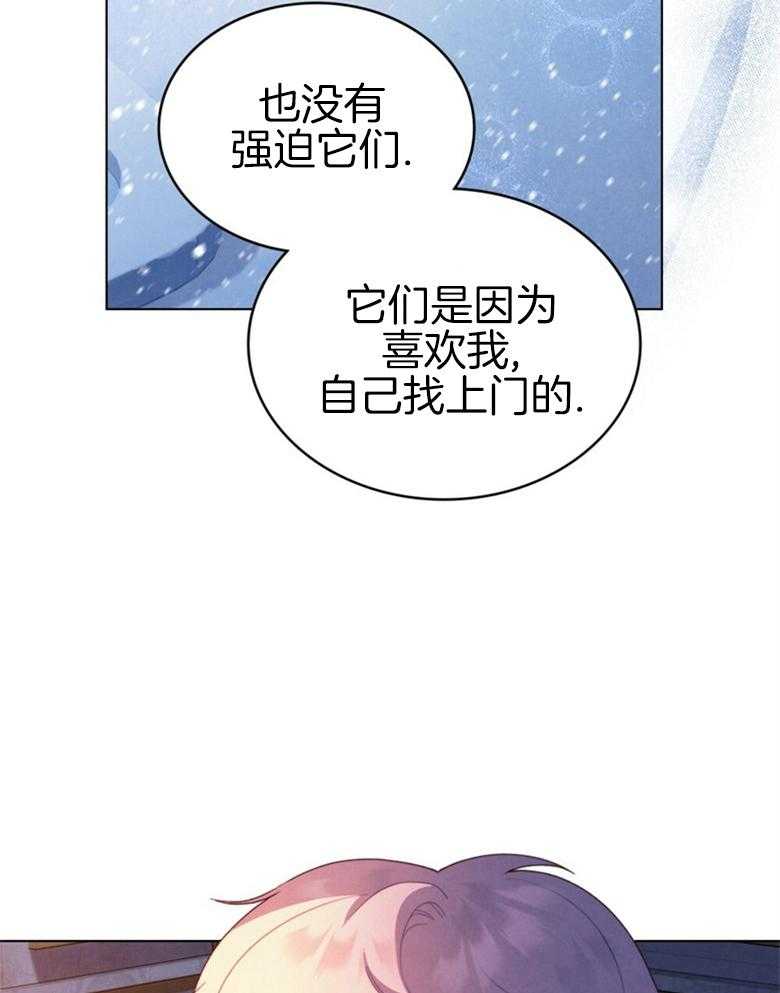 《我的实力你想象不到》漫画最新章节第27话 喜爱免费下拉式在线观看章节第【35】张图片