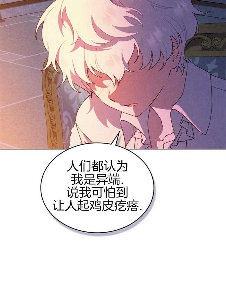 《我的实力你想象不到》漫画最新章节第27话 喜爱免费下拉式在线观看章节第【34】张图片