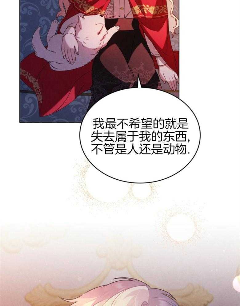 《我的实力你想象不到》漫画最新章节第27话 喜爱免费下拉式在线观看章节第【23】张图片