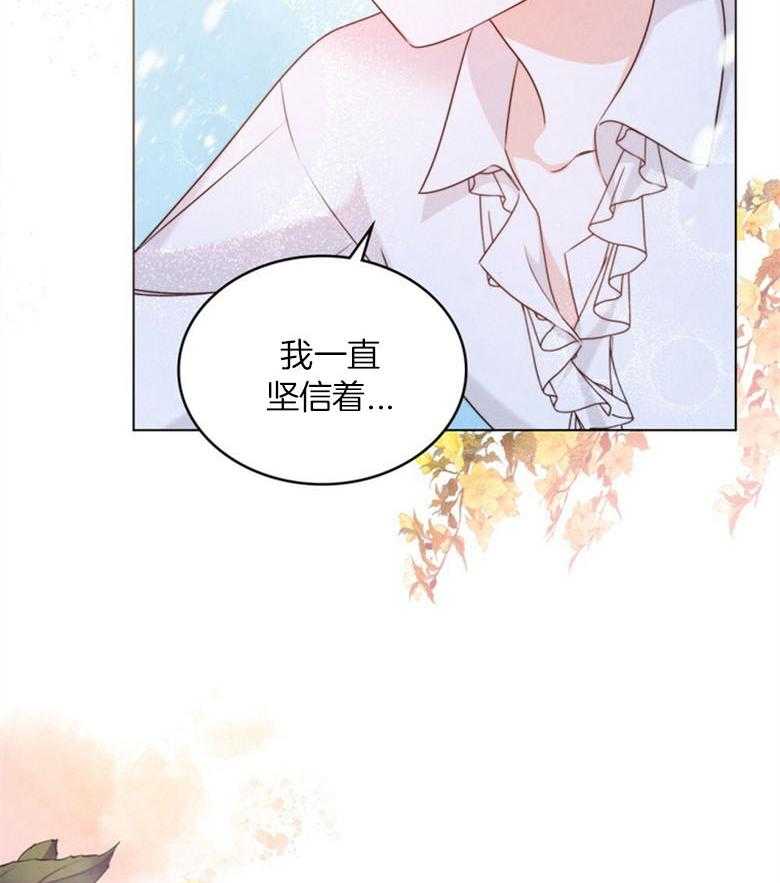 《我的实力你想象不到》漫画最新章节第25话 真的好想你免费下拉式在线观看章节第【4】张图片