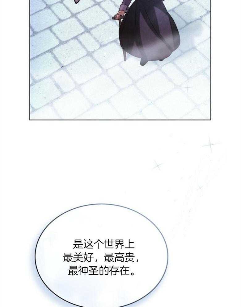 《我的实力你想象不到》漫画最新章节第24话 独特的存在免费下拉式在线观看章节第【14】张图片