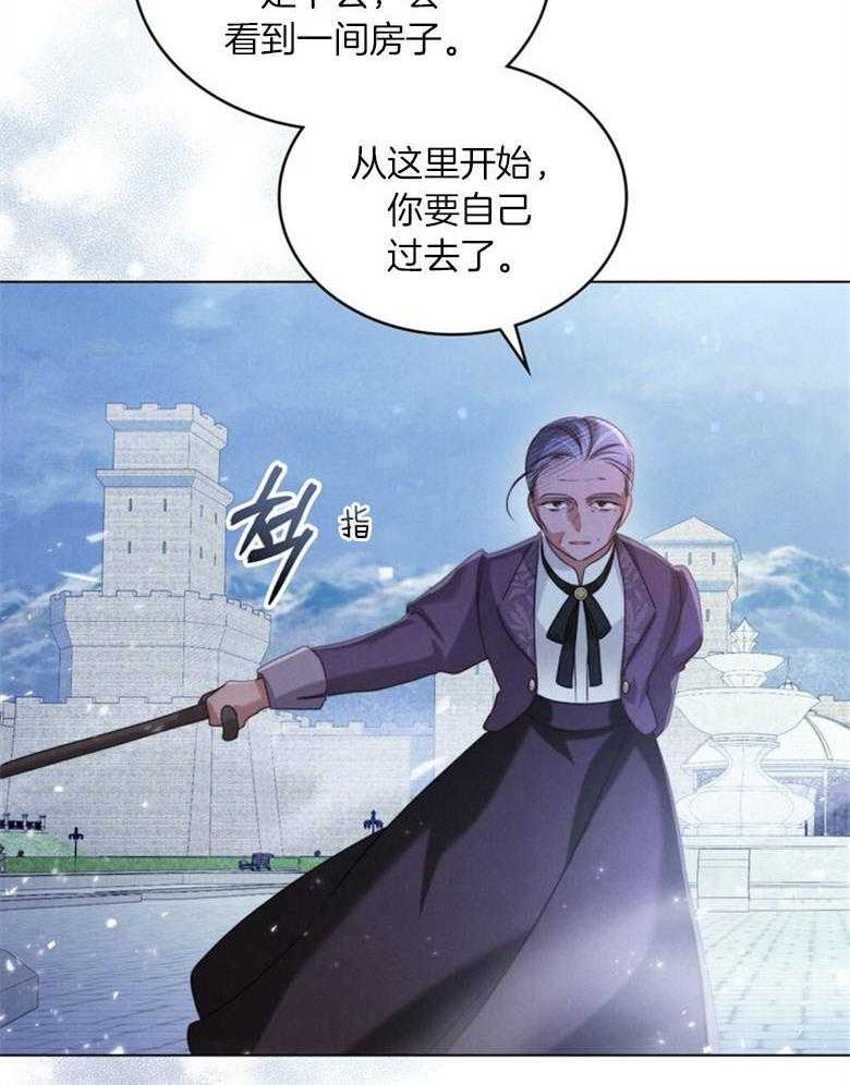 《我的实力你想象不到》漫画最新章节第24话 独特的存在免费下拉式在线观看章节第【10】张图片