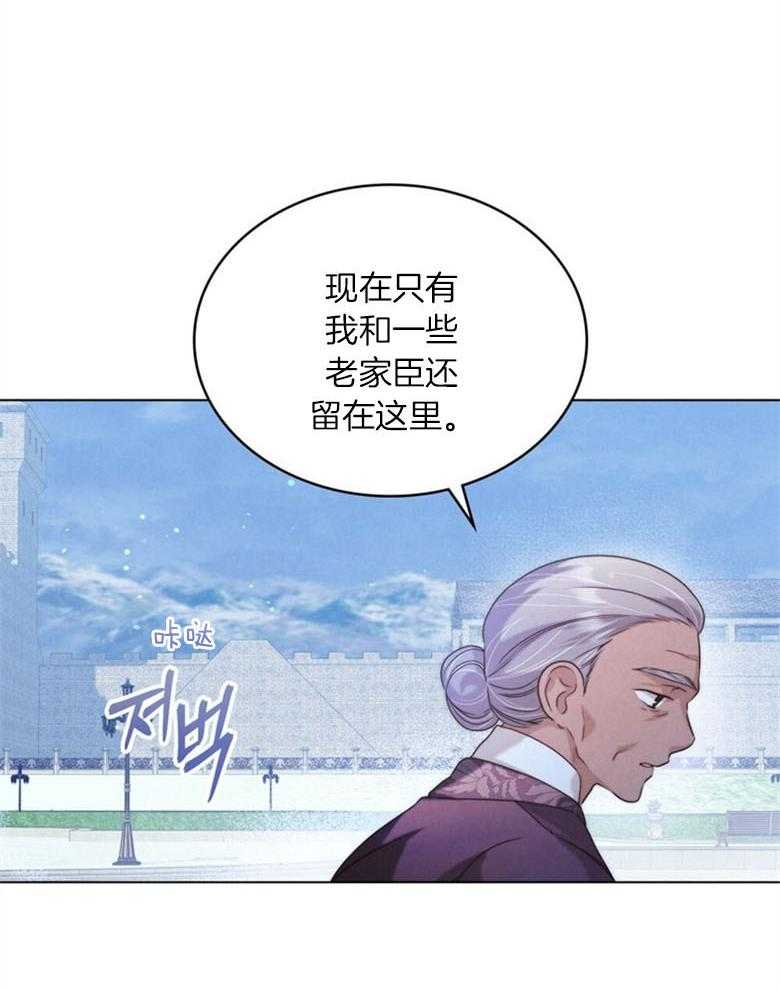 《我的实力你想象不到》漫画最新章节第24话 独特的存在免费下拉式在线观看章节第【25】张图片