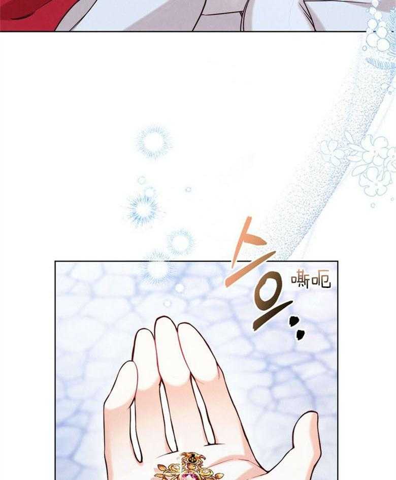 《我的实力你想象不到》漫画最新章节第21话 出发免费下拉式在线观看章节第【3】张图片