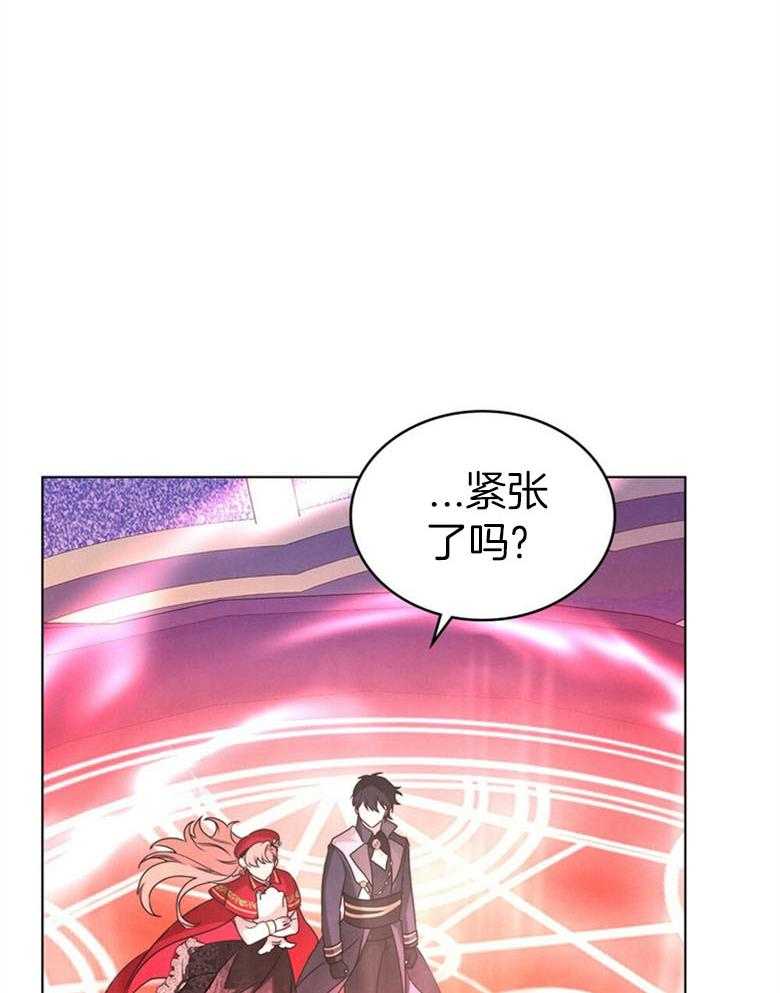 《我的实力你想象不到》漫画最新章节第21话 出发免费下拉式在线观看章节第【24】张图片