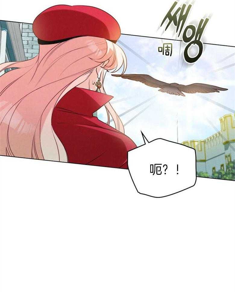 《我的实力你想象不到》漫画最新章节第21话 出发免费下拉式在线观看章节第【44】张图片