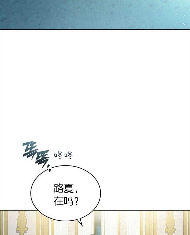 《我的实力你想象不到》漫画最新章节第20话 和解免费下拉式在线观看章节第【25】张图片