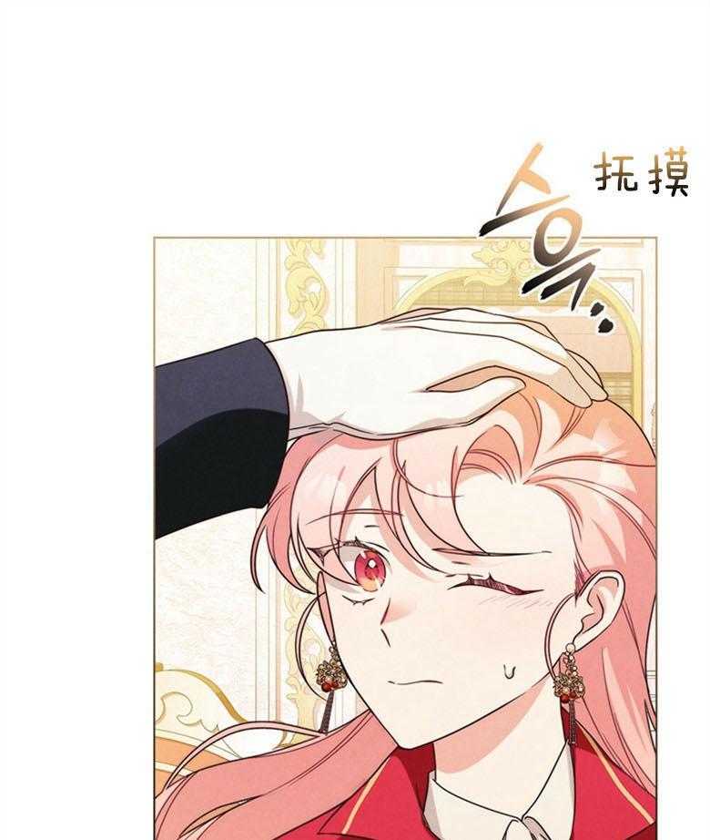 《我的实力你想象不到》漫画最新章节第20话 和解免费下拉式在线观看章节第【7】张图片