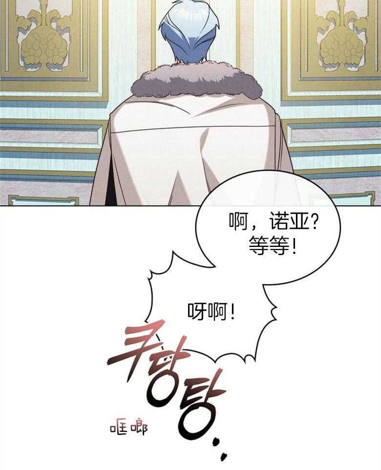 《我的实力你想象不到》漫画最新章节第20话 和解免费下拉式在线观看章节第【24】张图片