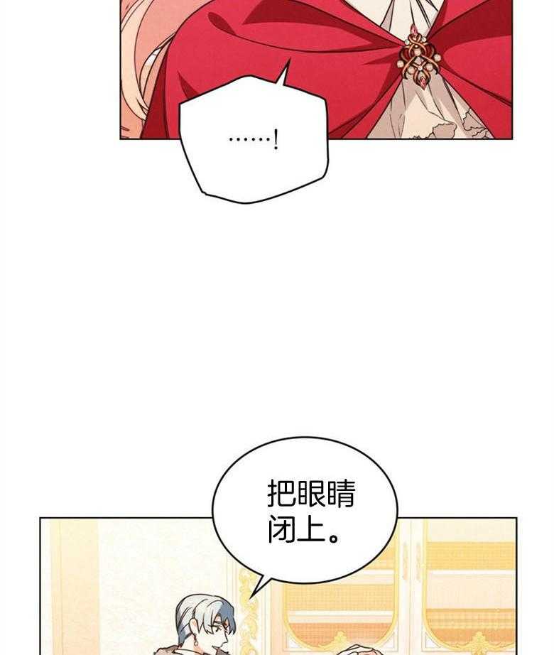 《我的实力你想象不到》漫画最新章节第20话 和解免费下拉式在线观看章节第【6】张图片