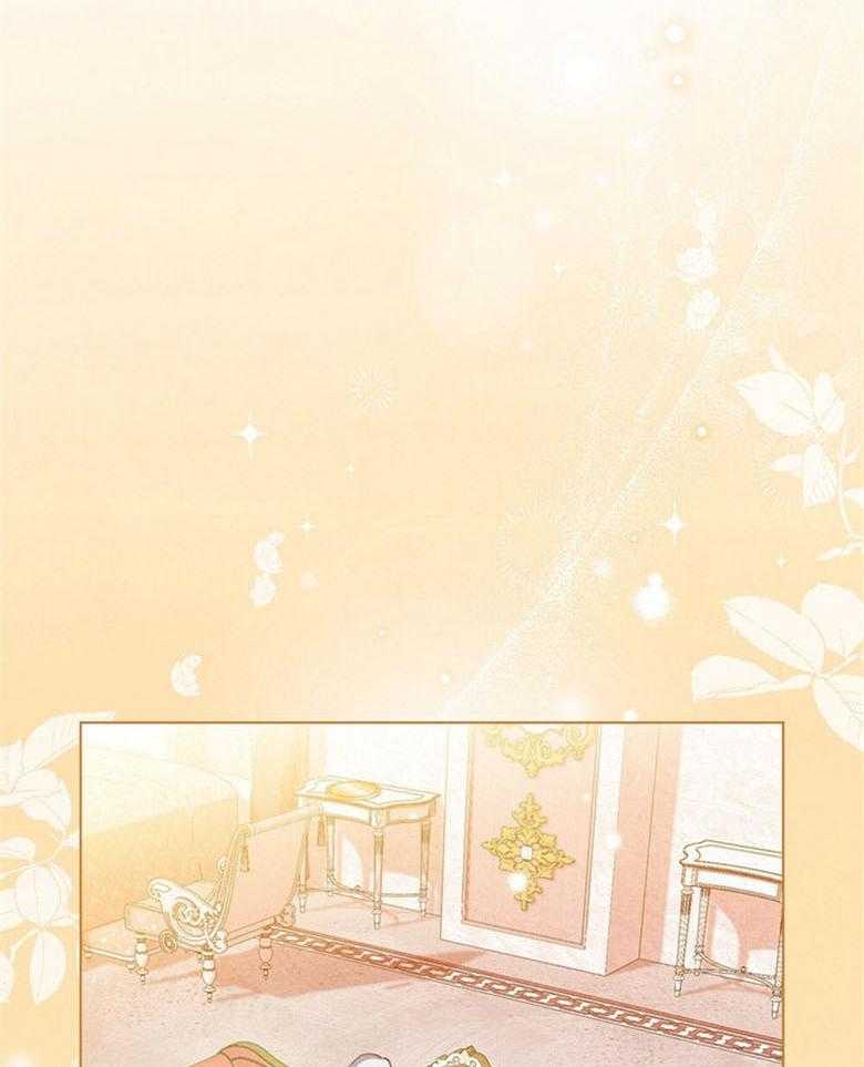 《我的实力你想象不到》漫画最新章节第20话 和解免费下拉式在线观看章节第【19】张图片