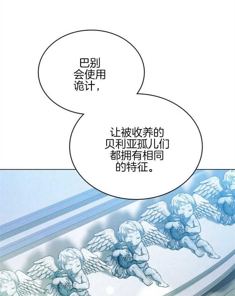 《我的实力你想象不到》漫画最新章节第19话 没有但是免费下拉式在线观看章节第【49】张图片