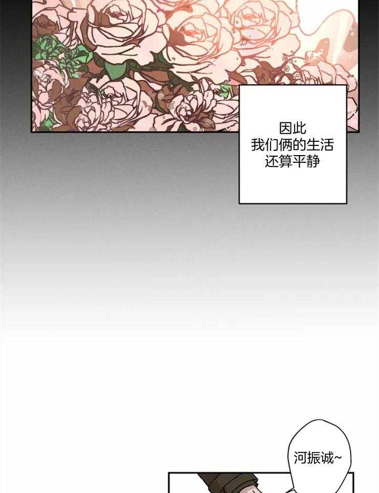 《双面伪装》漫画最新章节第1话 1_一步过失免费下拉式在线观看章节第【6】张图片