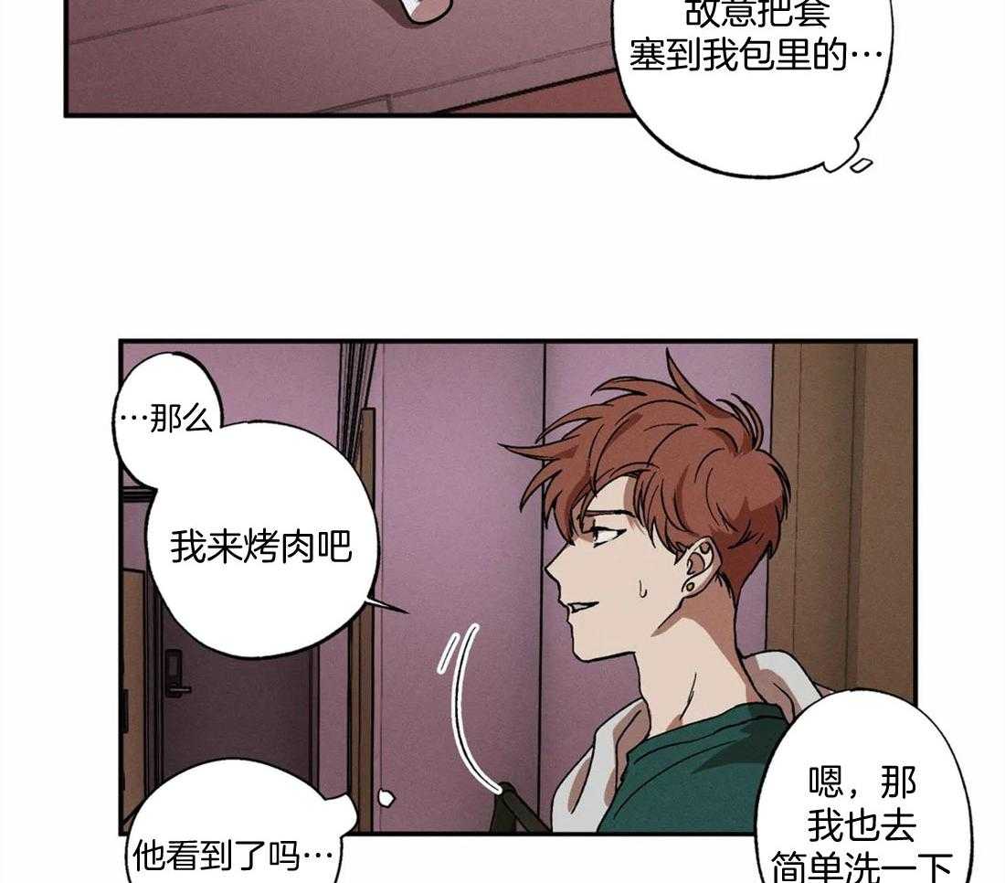 《双面伪装》漫画最新章节第4话 4_陌生的眼神免费下拉式在线观看章节第【27】张图片