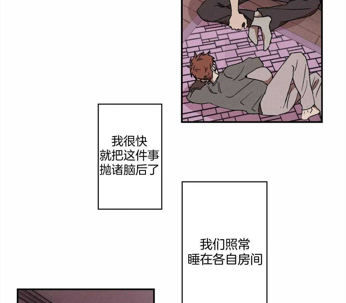 《双面伪装》漫画最新章节第4话 4_陌生的眼神免费下拉式在线观看章节第【24】张图片