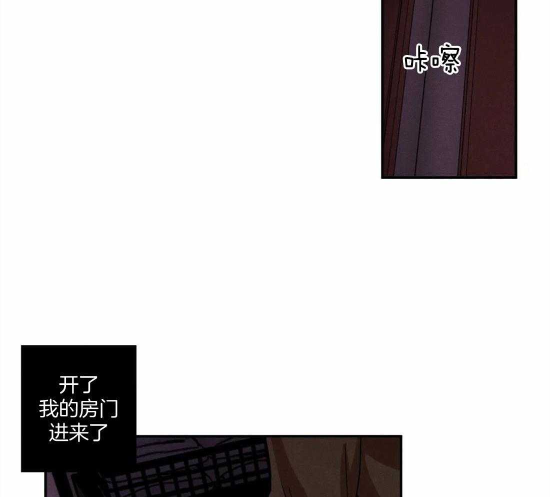 《双面伪装》漫画最新章节第5话 5_他的另一面免费下拉式在线观看章节第【32】张图片