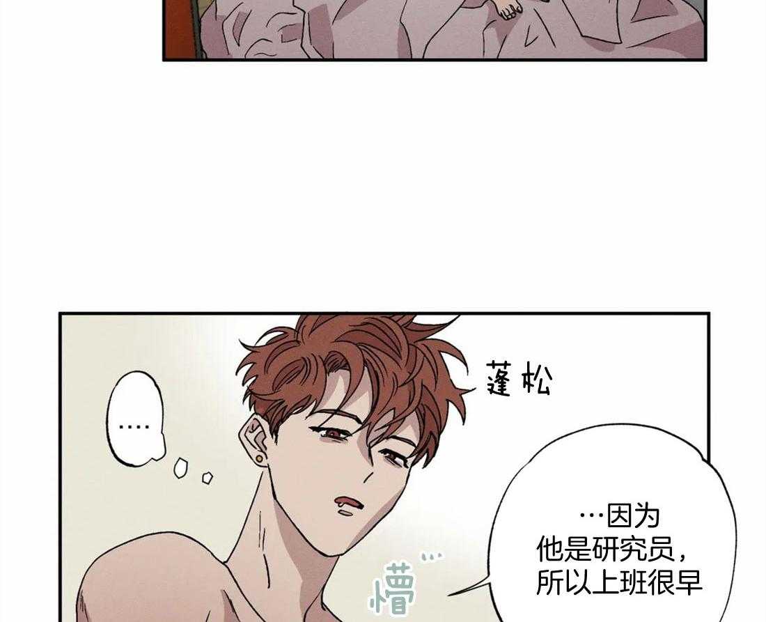 《双面伪装》漫画最新章节第5话 5_他的另一面免费下拉式在线观看章节第【4】张图片