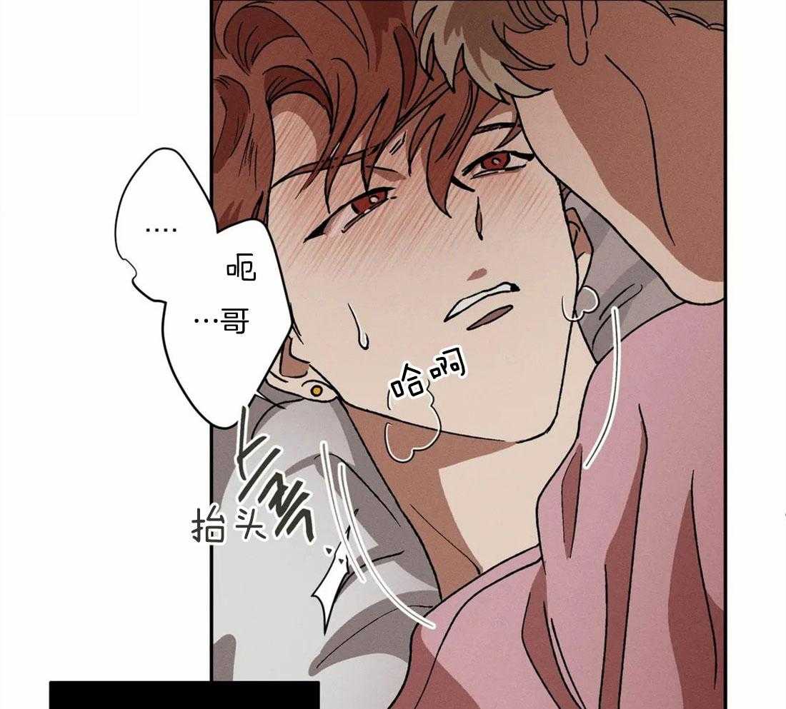 《双面伪装》漫画最新章节第5话 5_他的另一面免费下拉式在线观看章节第【25】张图片