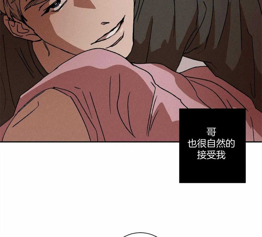 《双面伪装》漫画最新章节第5话 5_他的另一面免费下拉式在线观看章节第【23】张图片