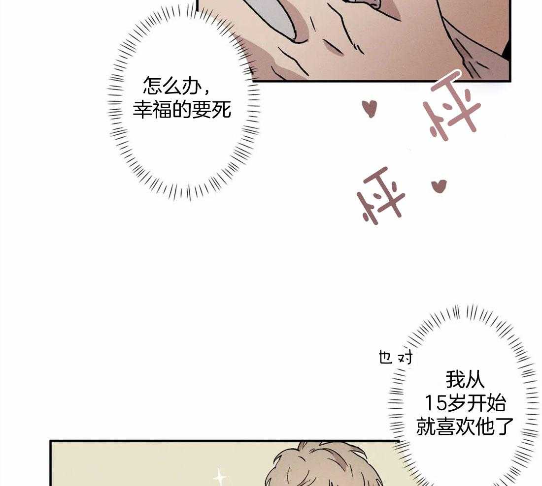 《双面伪装》漫画最新章节第6话 6_不堪的记忆免费下拉式在线观看章节第【26】张图片