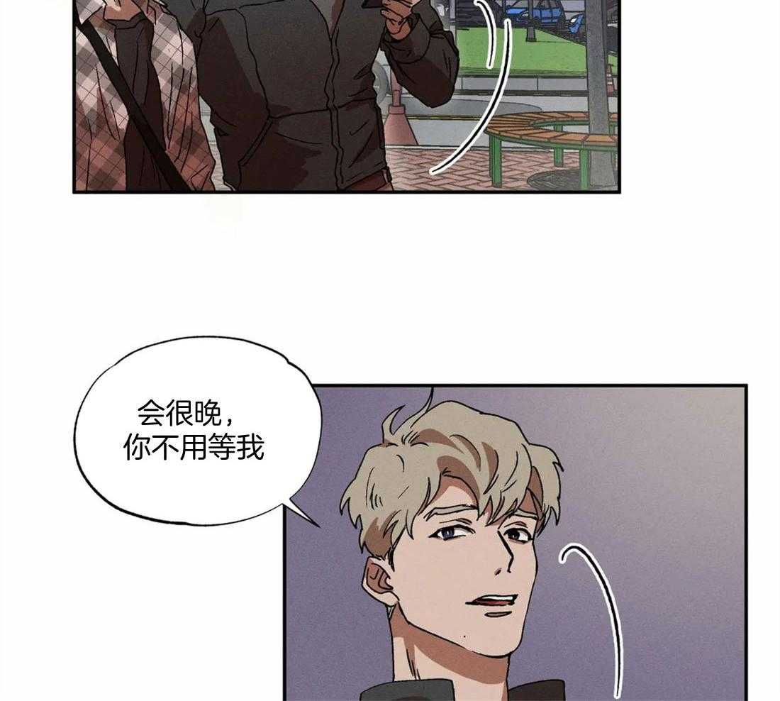 《双面伪装》漫画最新章节第6话 6_不堪的记忆免费下拉式在线观看章节第【9】张图片