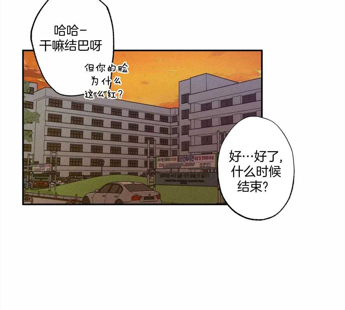 《双面伪装》漫画最新章节第6话 6_不堪的记忆免费下拉式在线观看章节第【18】张图片