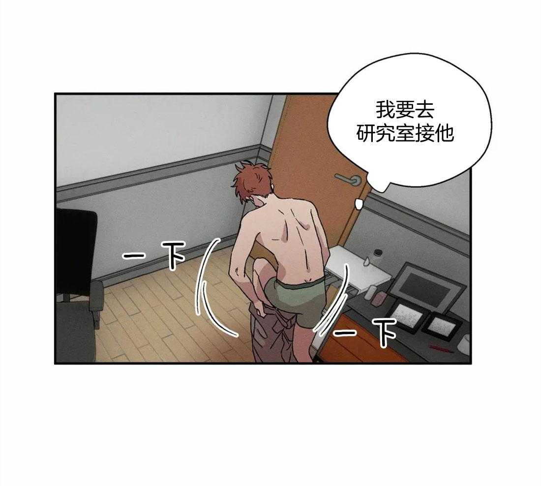 《双面伪装》漫画最新章节第6话 6_不堪的记忆免费下拉式在线观看章节第【24】张图片