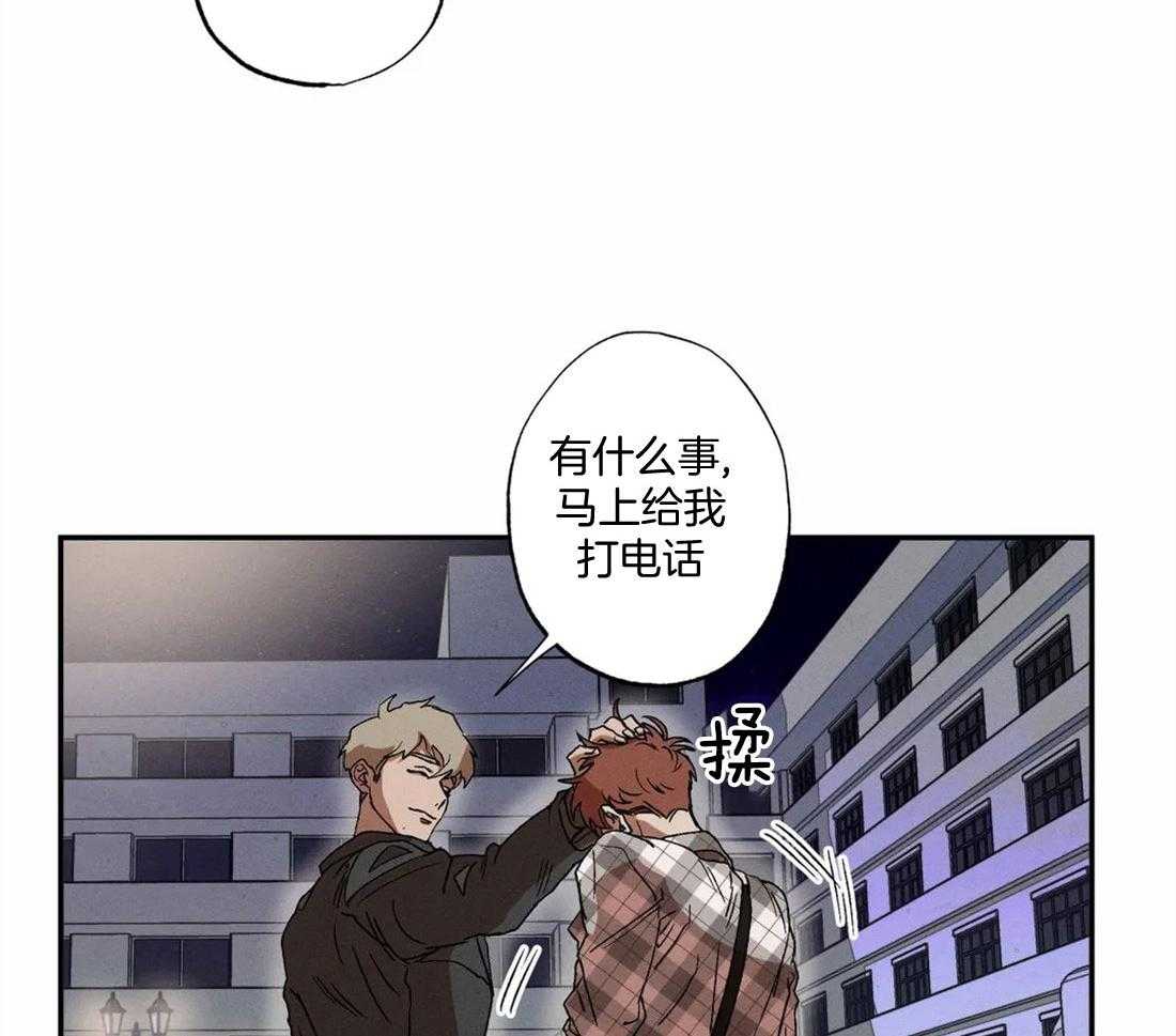 《双面伪装》漫画最新章节第6话 6_不堪的记忆免费下拉式在线观看章节第【6】张图片