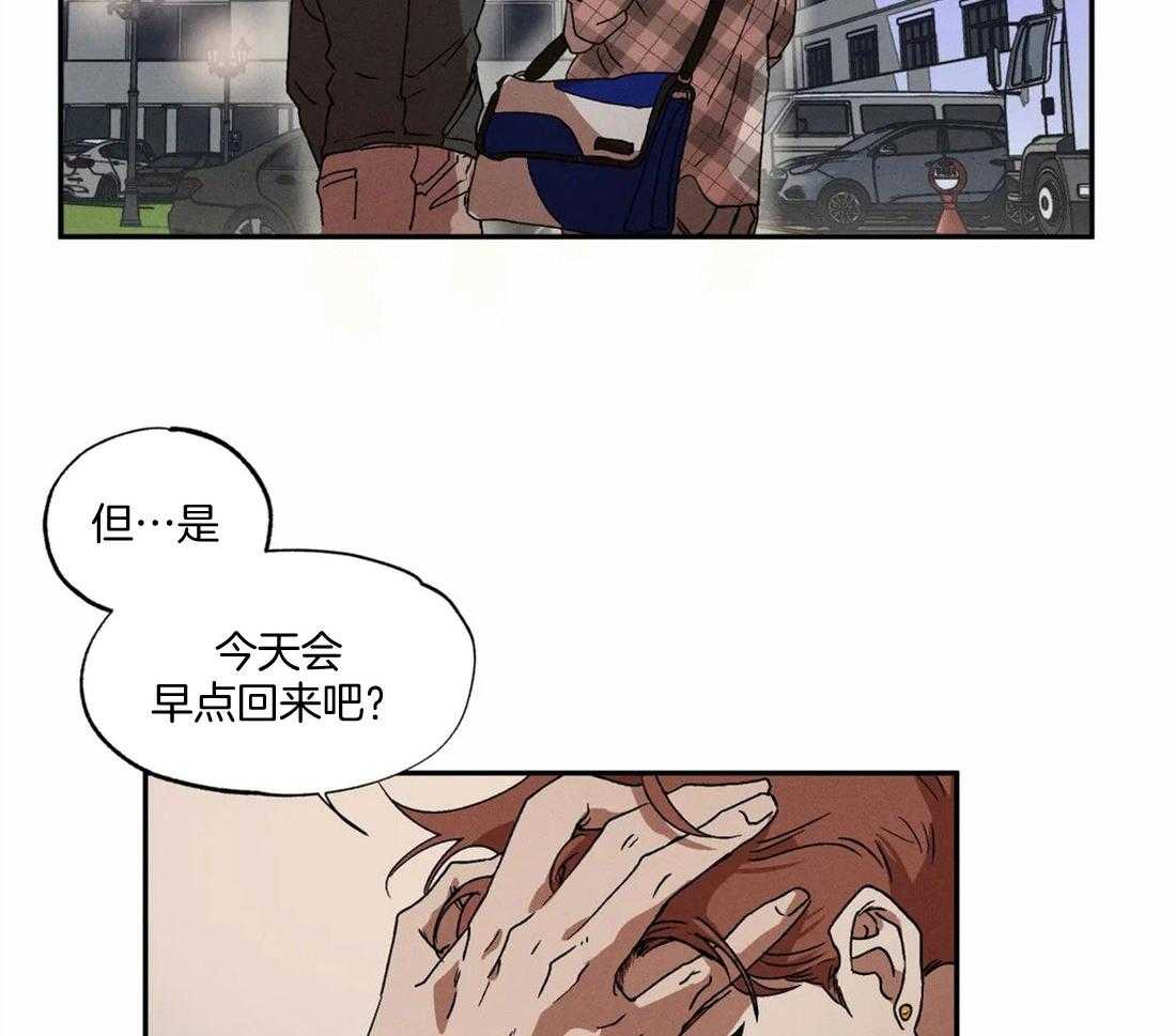 《双面伪装》漫画最新章节第6话 6_不堪的记忆免费下拉式在线观看章节第【5】张图片