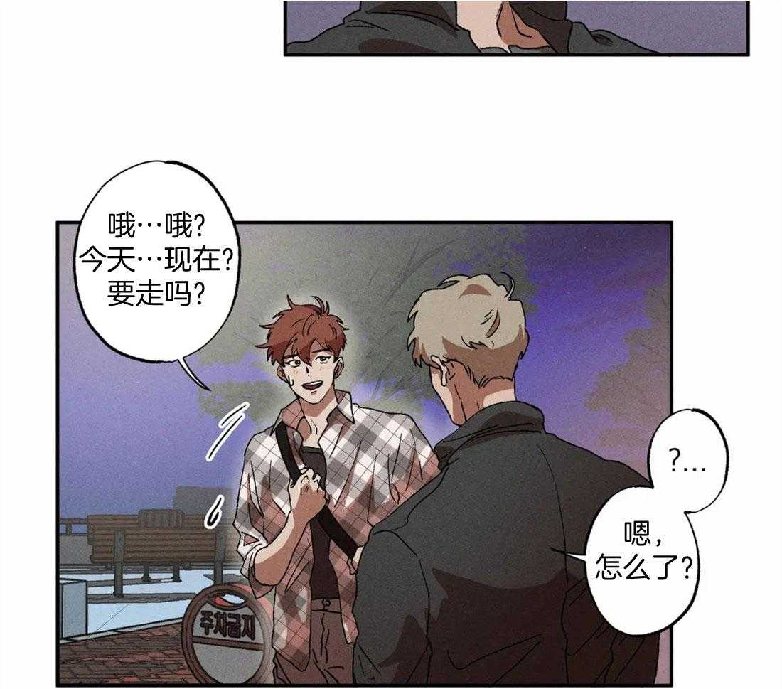 《双面伪装》漫画最新章节第6话 6_不堪的记忆免费下拉式在线观看章节第【8】张图片