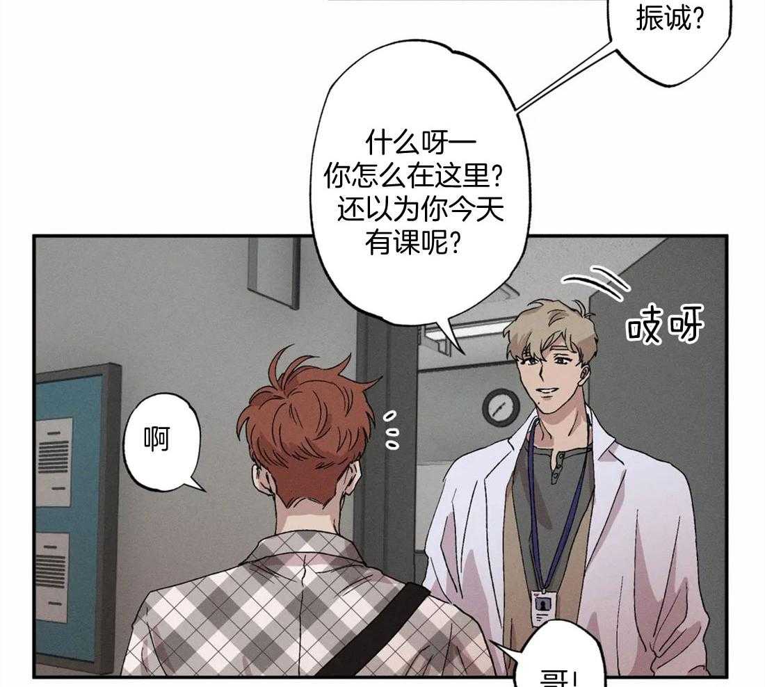 《双面伪装》漫画最新章节第6话 6_不堪的记忆免费下拉式在线观看章节第【21】张图片