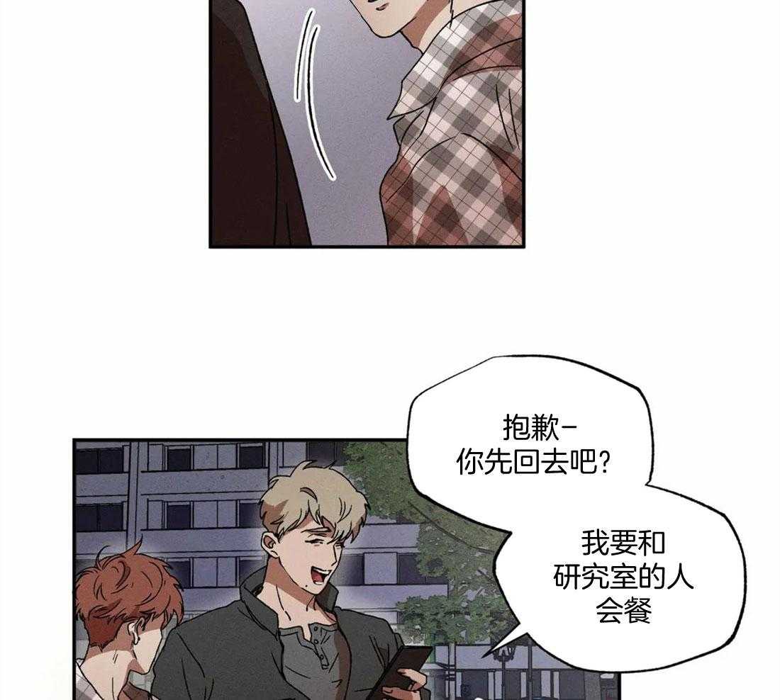 《双面伪装》漫画最新章节第6话 6_不堪的记忆免费下拉式在线观看章节第【10】张图片