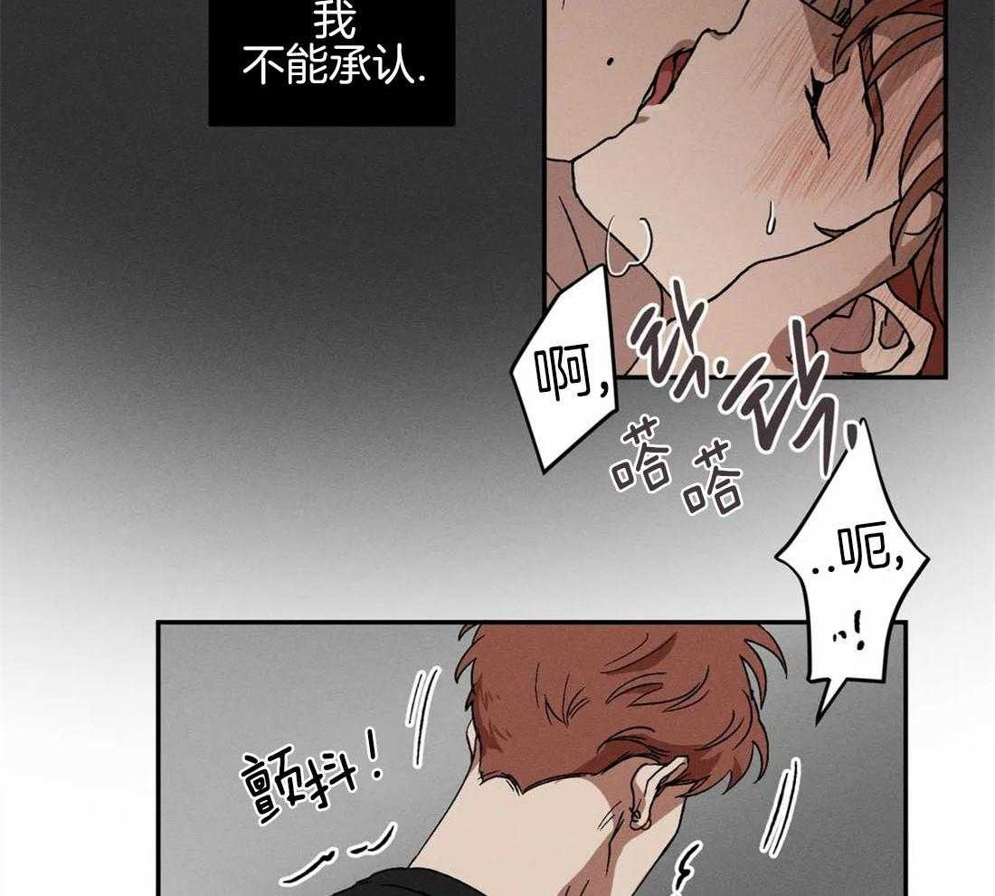 《双面伪装》漫画最新章节第8话 空虚感免费下拉式在线观看章节第【19】张图片