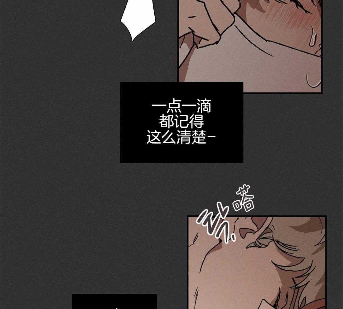 《双面伪装》漫画最新章节第8话 空虚感免费下拉式在线观看章节第【20】张图片