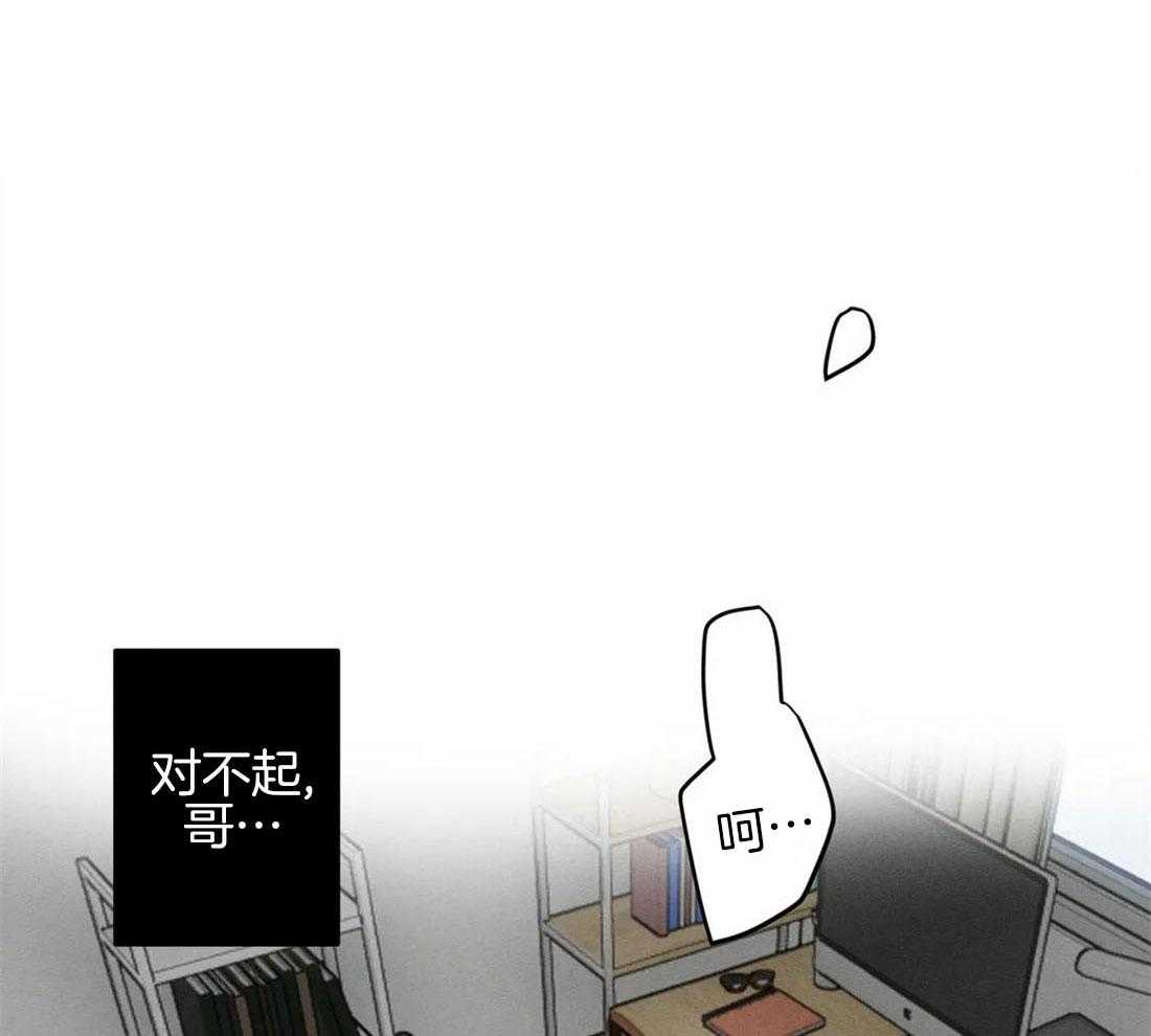 《双面伪装》漫画最新章节第8话 空虚感免费下拉式在线观看章节第【16】张图片