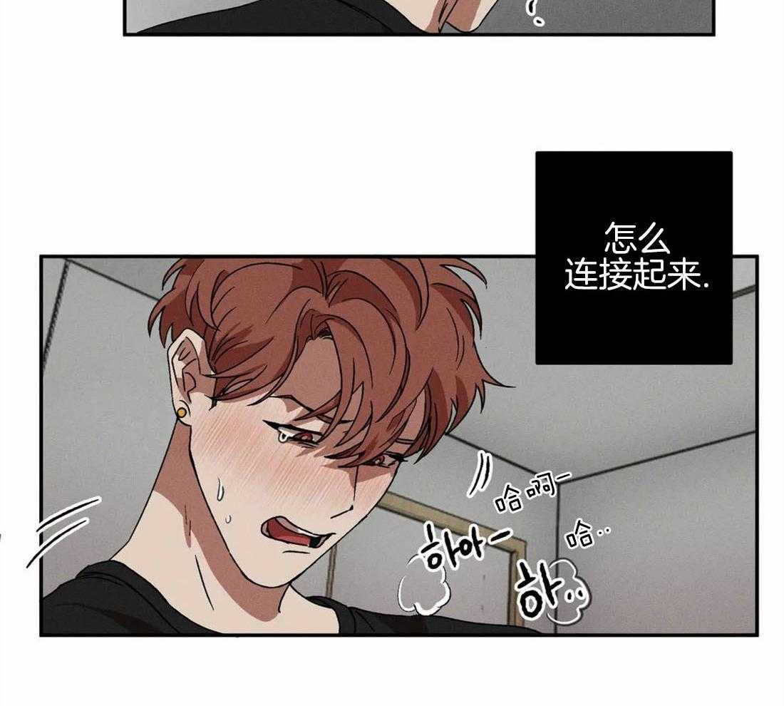 《双面伪装》漫画最新章节第8话 空虚感免费下拉式在线观看章节第【18】张图片